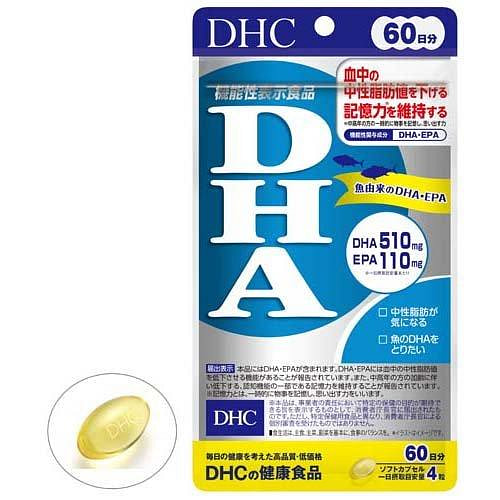 蝶翠诗 深海鱼油胶囊60日份 240粒