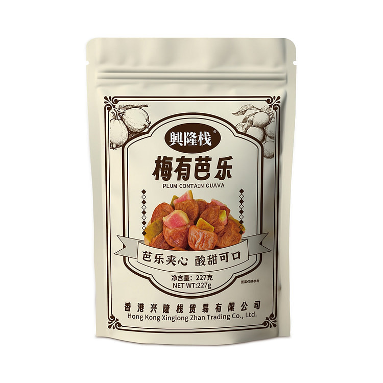 兴隆栈梅有芭乐227g 软糯爆浆夹心酸甜蜜饯果脯 227 克