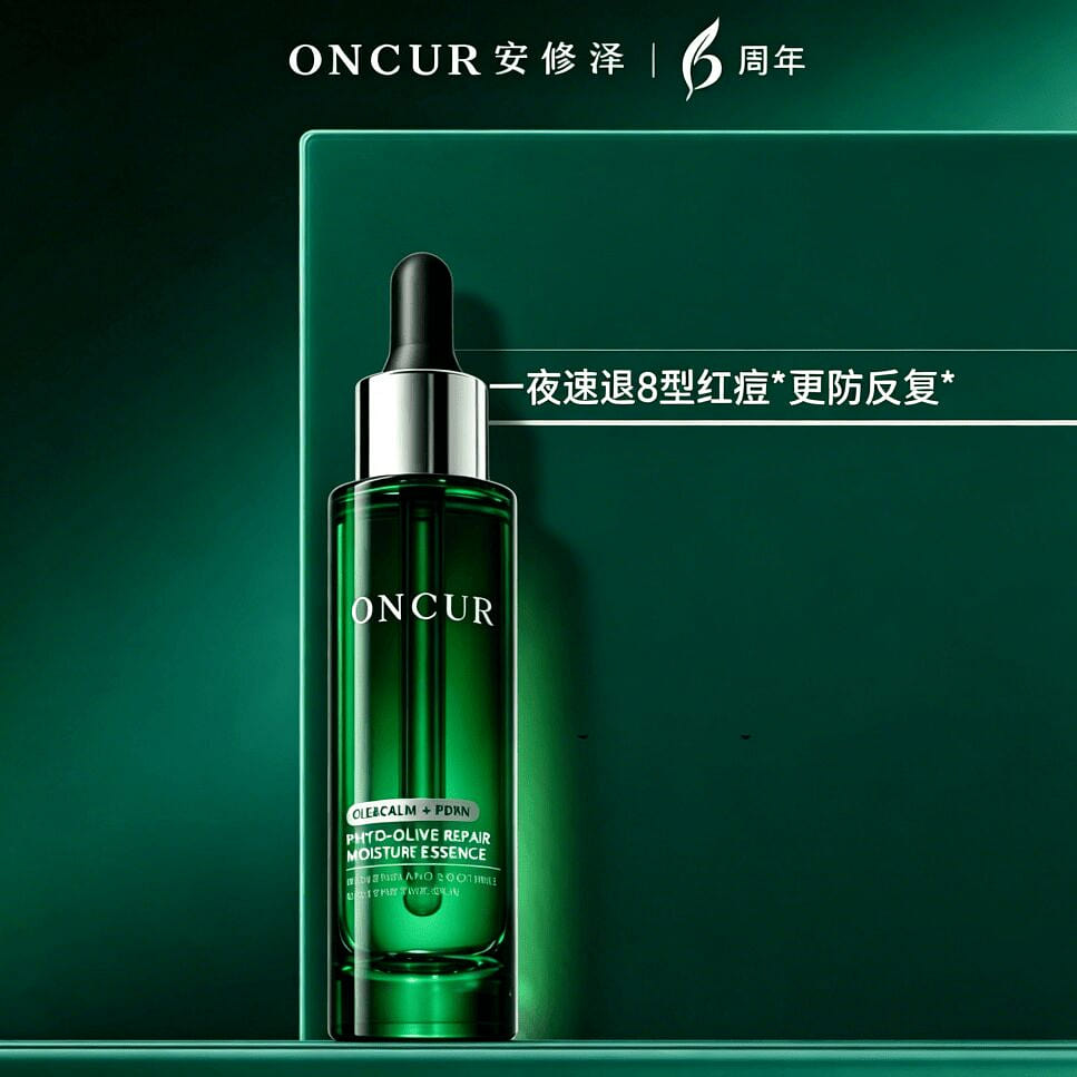 ONCUR Olive Essence 3.0 30ml 1 box