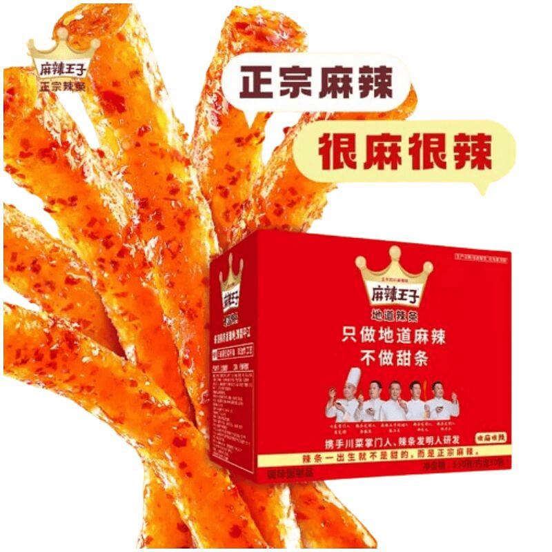 Spicy Prince Spicy Snack Assortment: A Snack Lover 30 pack