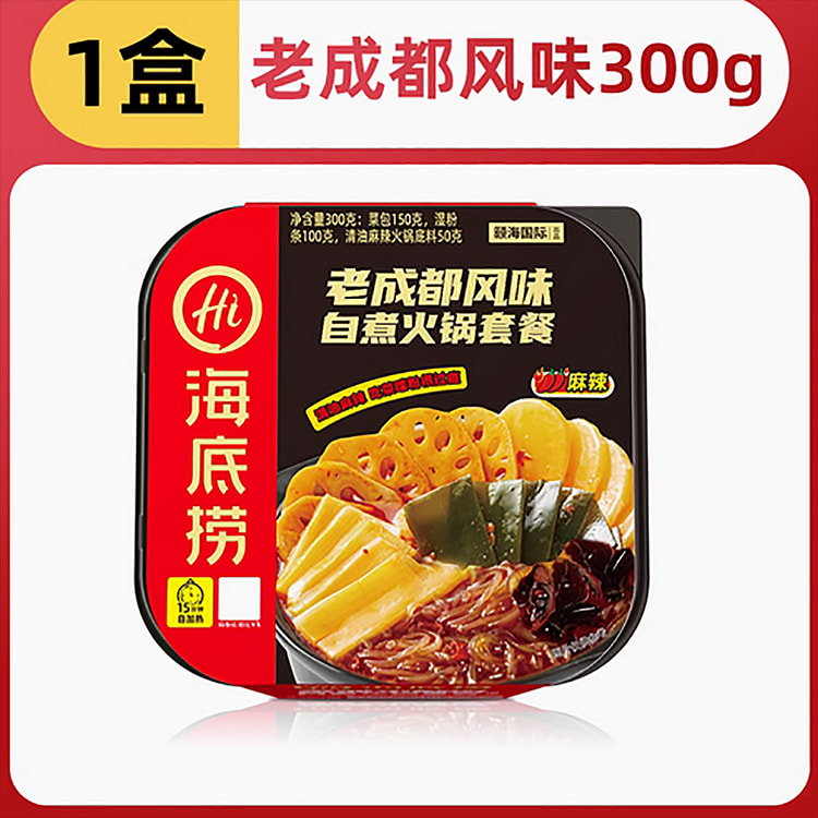 老成都风味