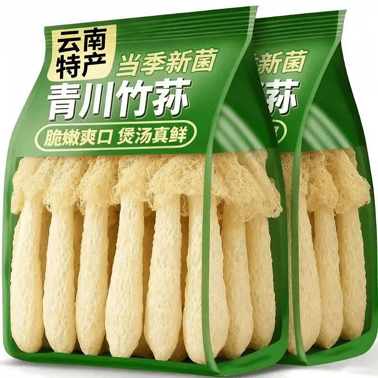【当季新货】特级竹荪40g1包 40 克