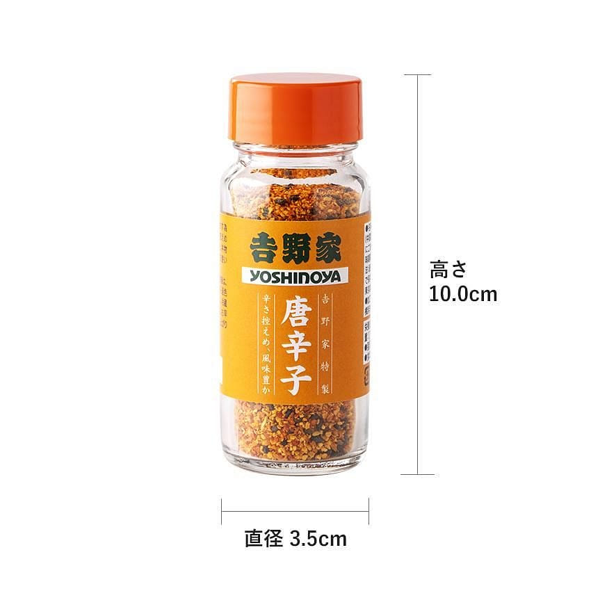 YOSHINOYA Chili Mixed Chili Seasoning 30g 1 bottle
