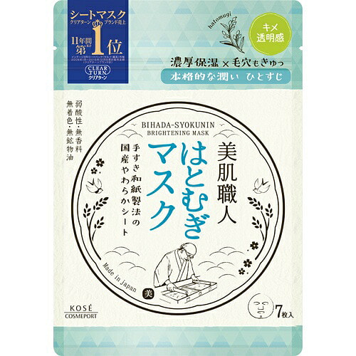 KOSE Coix Clear Mask 7pcs 1 each