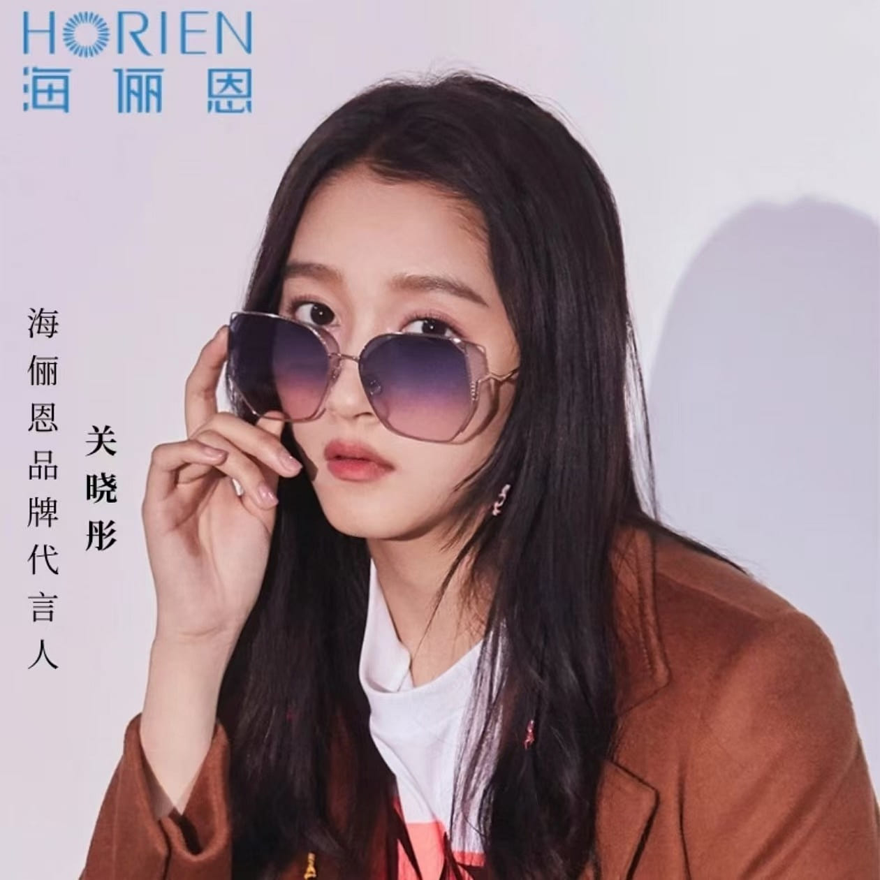 Hailian Advanced Gradient Retro Sunglasses # N20 1 count