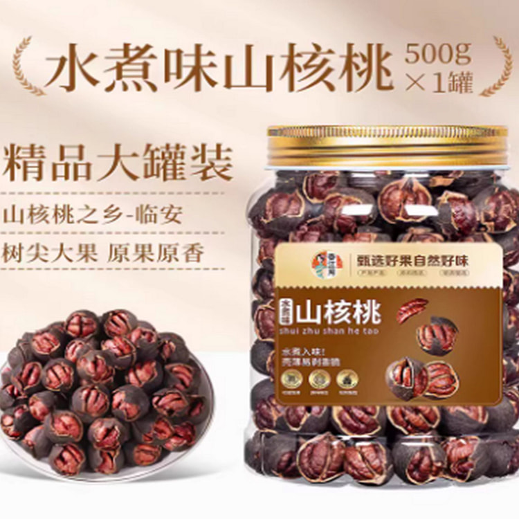 春江月黑珍珠山核桃 500 克