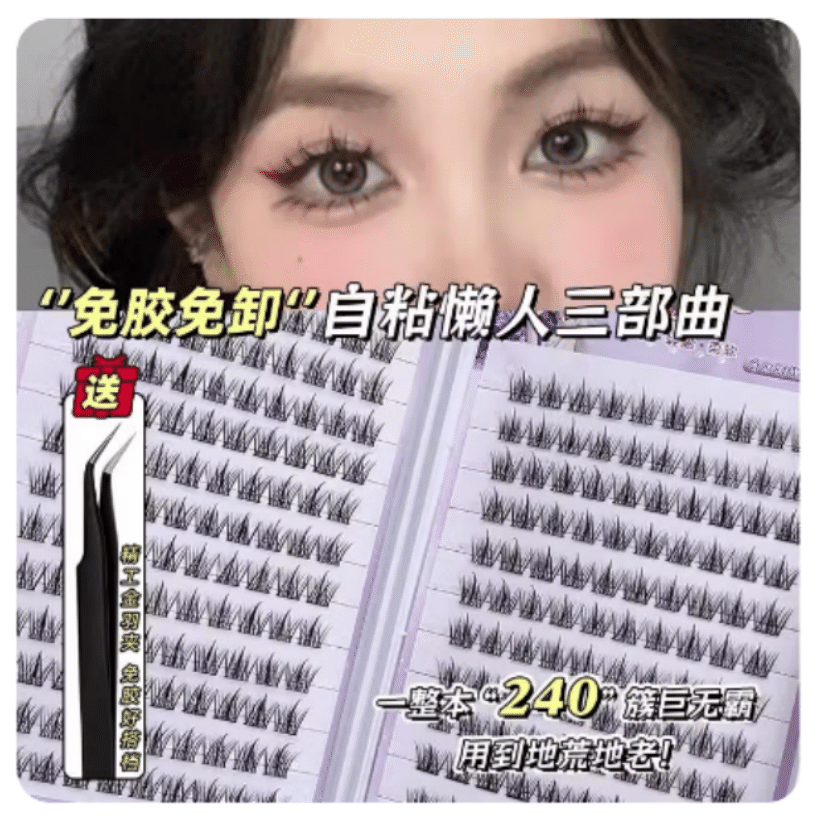 weee product zoom image
