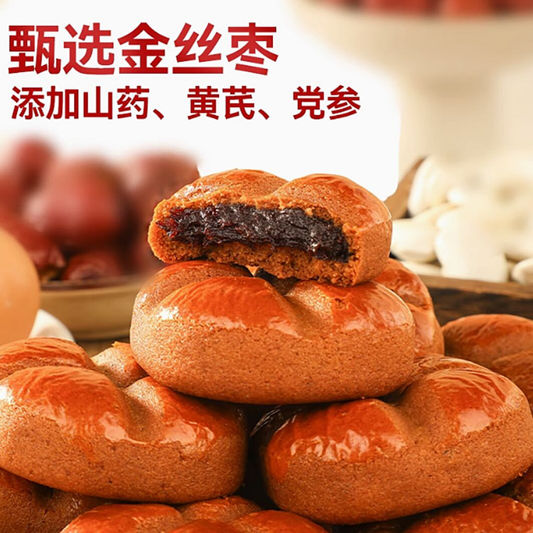 甄磨坊黄芪党参枣沙饼