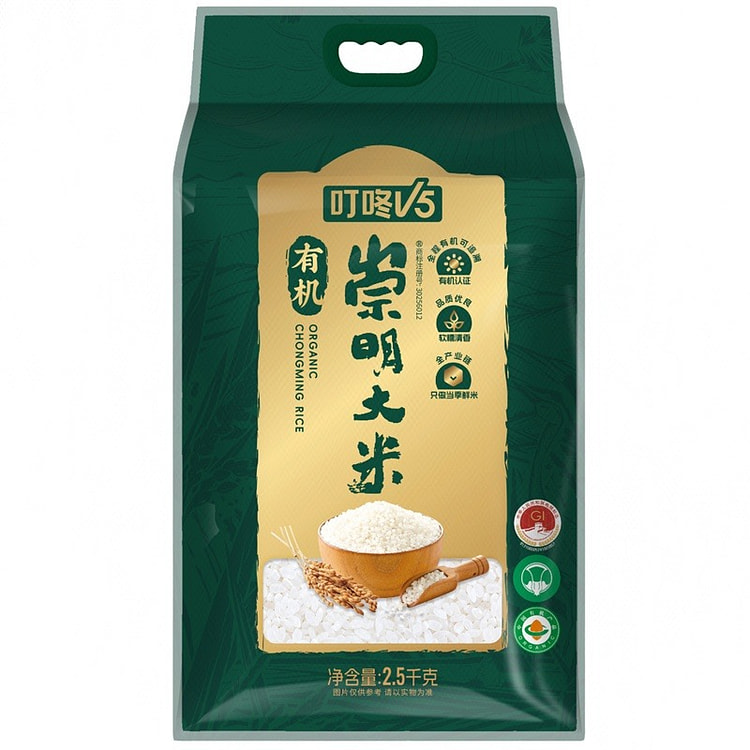 Organic Chongming Rice 2500 g