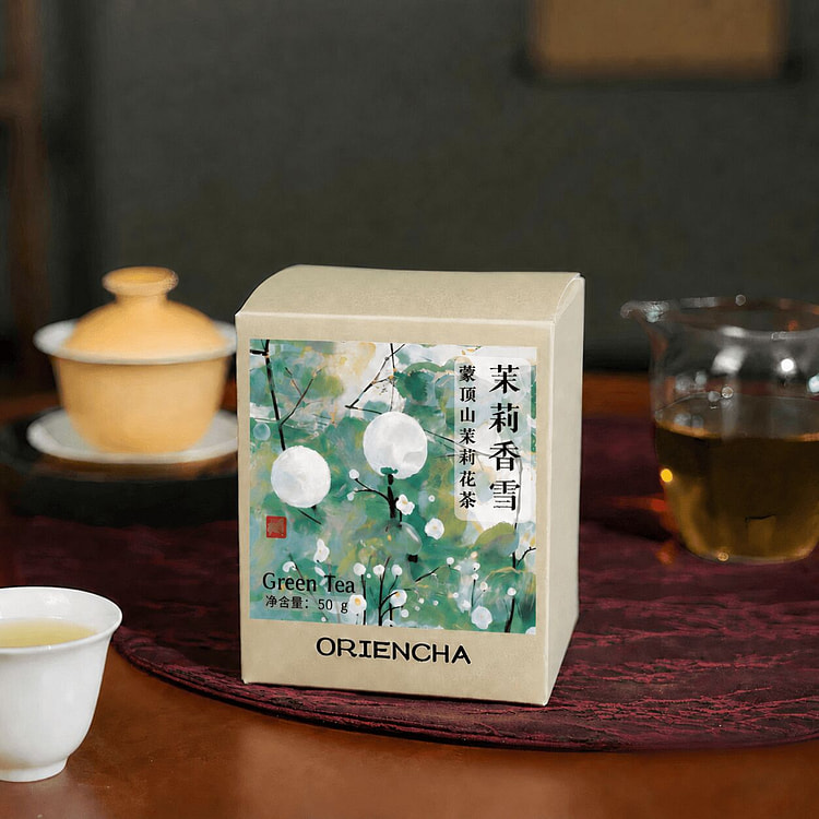 2006早春茉莉花茶茶叶 茉莉香雪高山芽头九窨一提