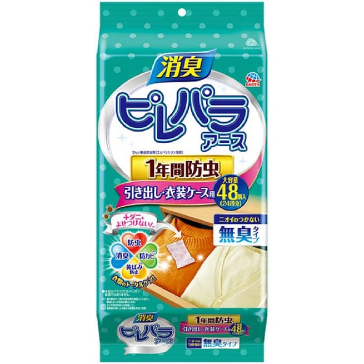 Ansu Mothballs Wardrobe Anti-mold Deodorant 48 bunch