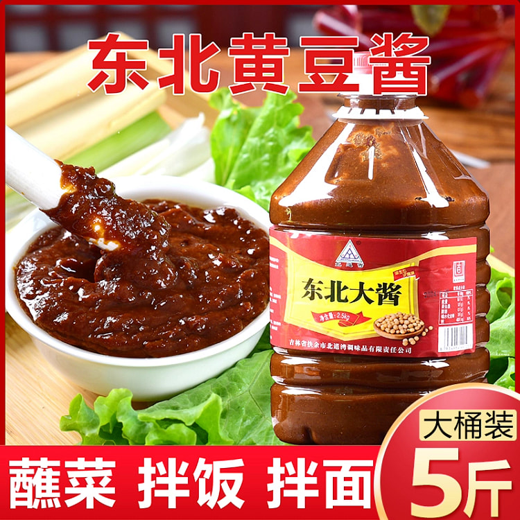 东北大酱2500g*1桶