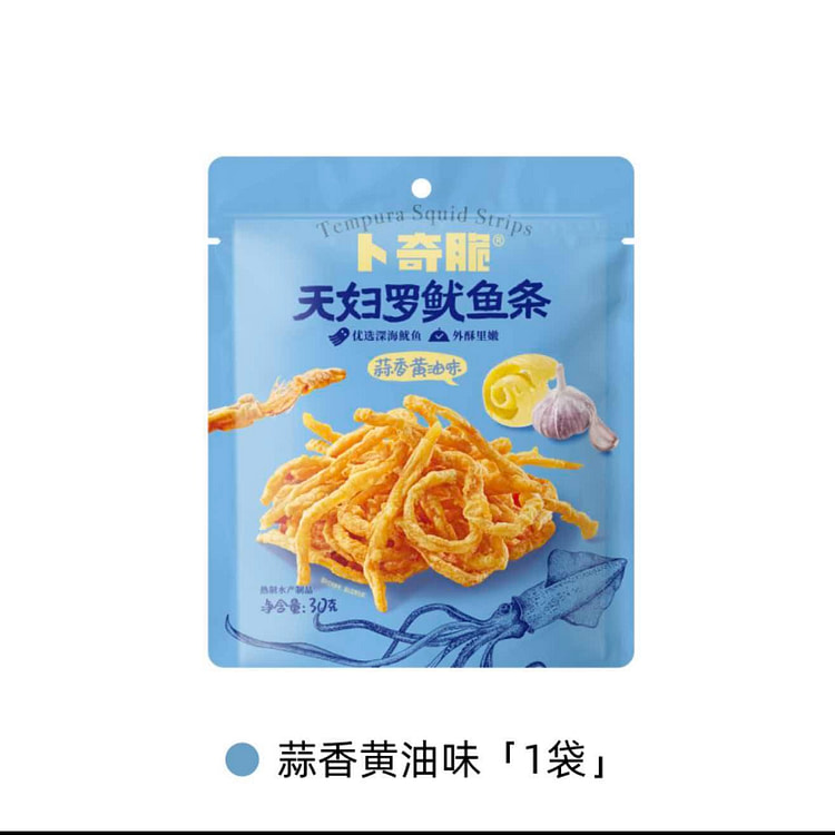 Boci Crispy Garlic Butter Flavor Squid Strips 30g 30 g