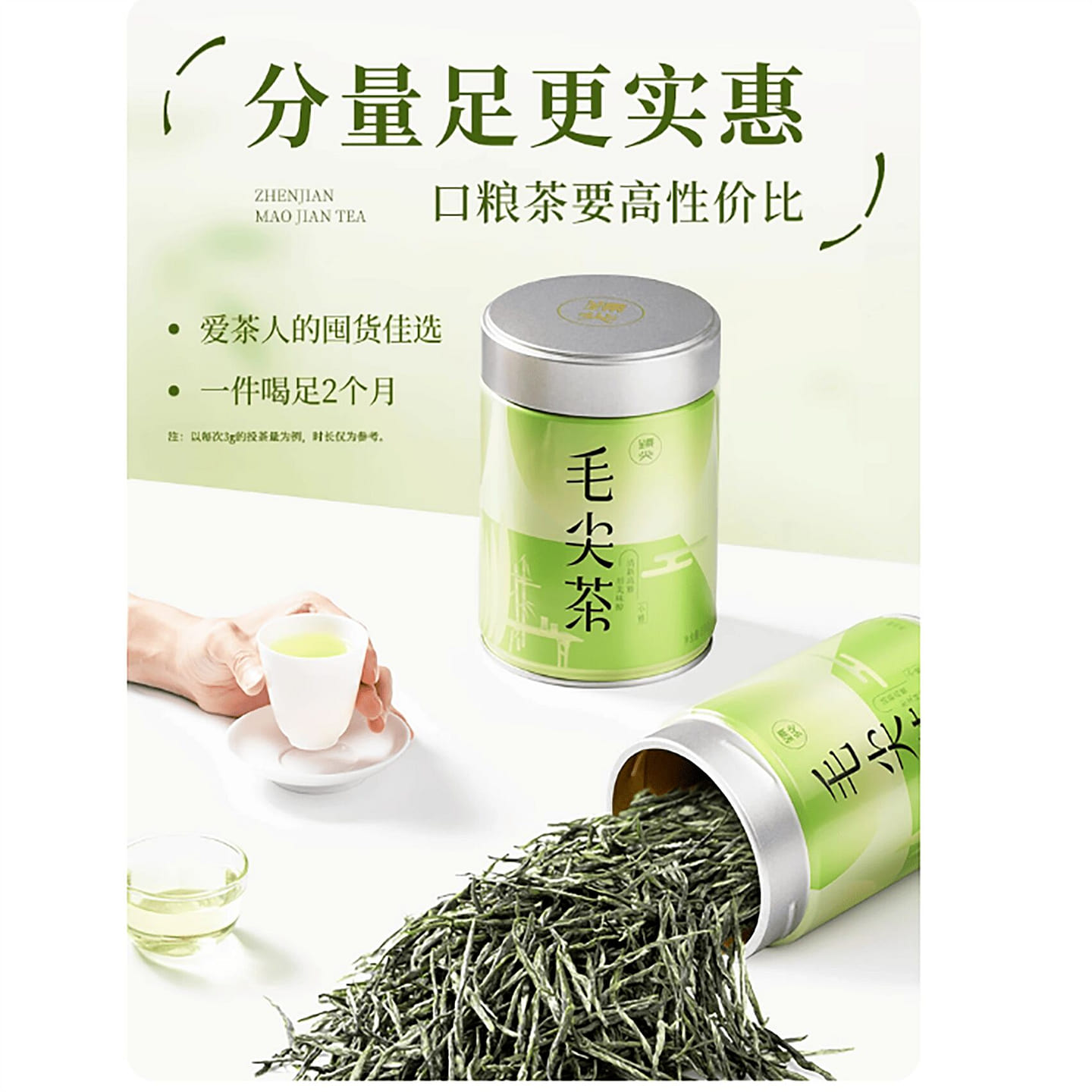 2025 New Tea, Mountain Clouds and Fog, Spring Tea, 200 g