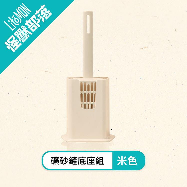*Pet Supplies*LitoMon－Taiwan ICAPIN Clumping Cat Litter Scoop with Holder Beige 1 count
