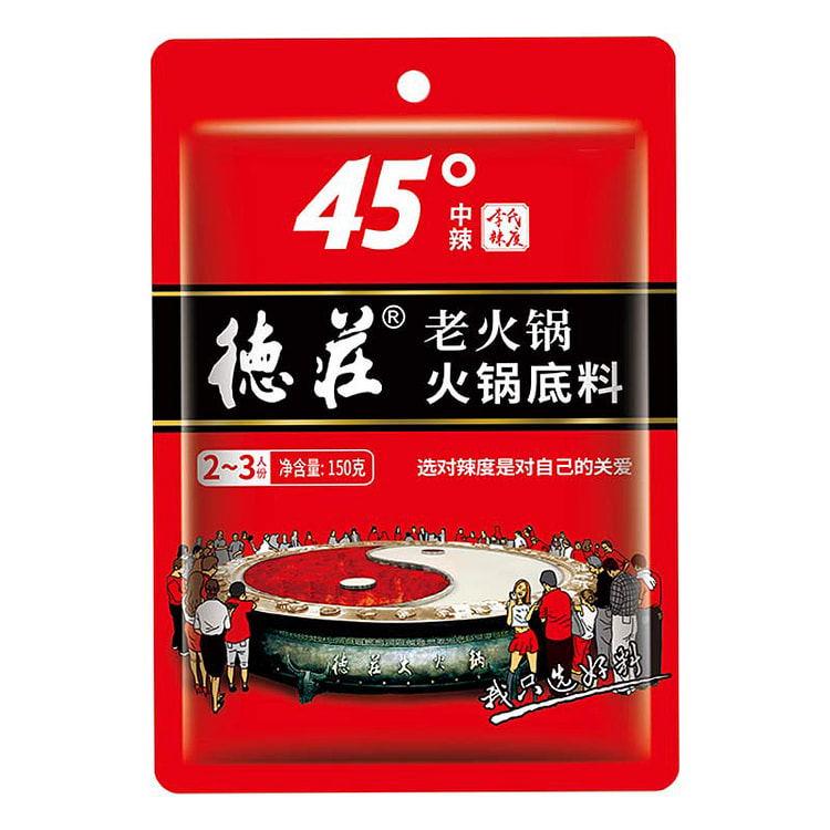 德庄火锅底料冒菜中辣150g*1袋 150 克