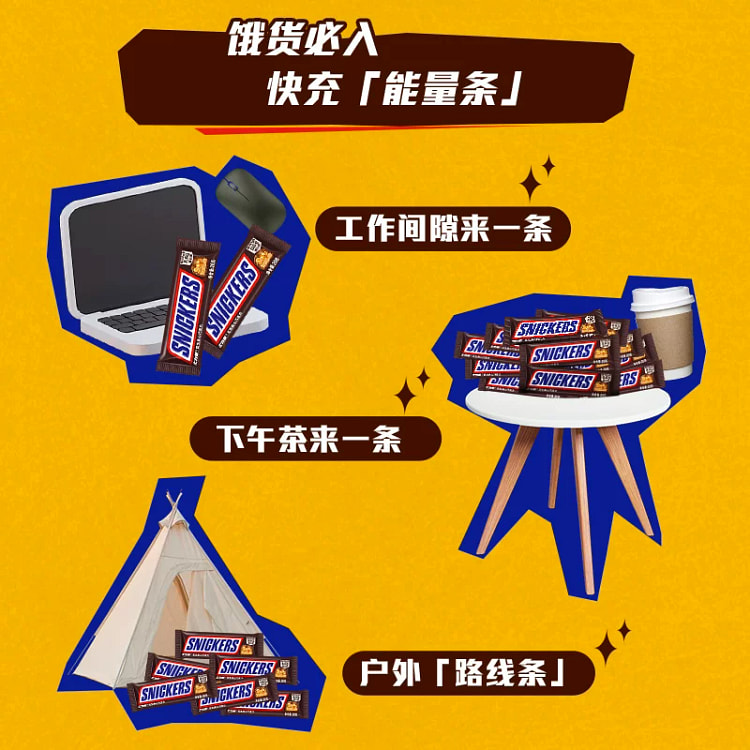 Snickers Peanut Chocolate 260g*1 260 g