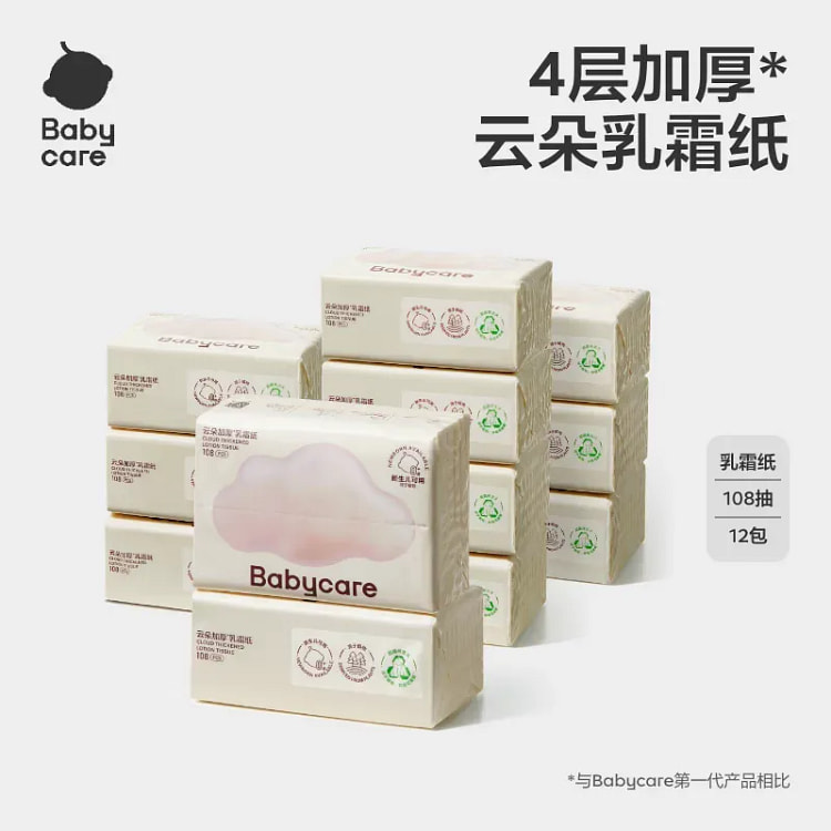 babycare Cloud-Soft Lotion Facial Tissue 1 each