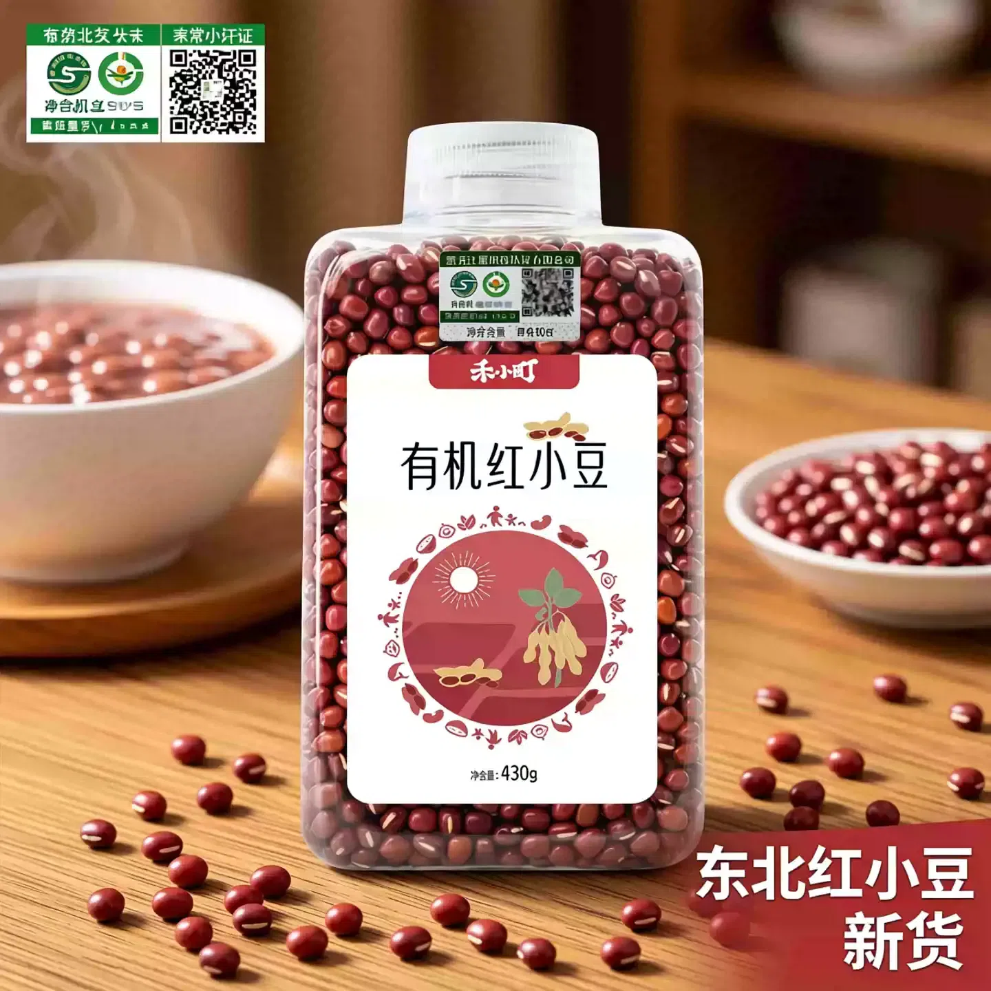 He Xiaomachi Organic Red Beans 430g 430 g
