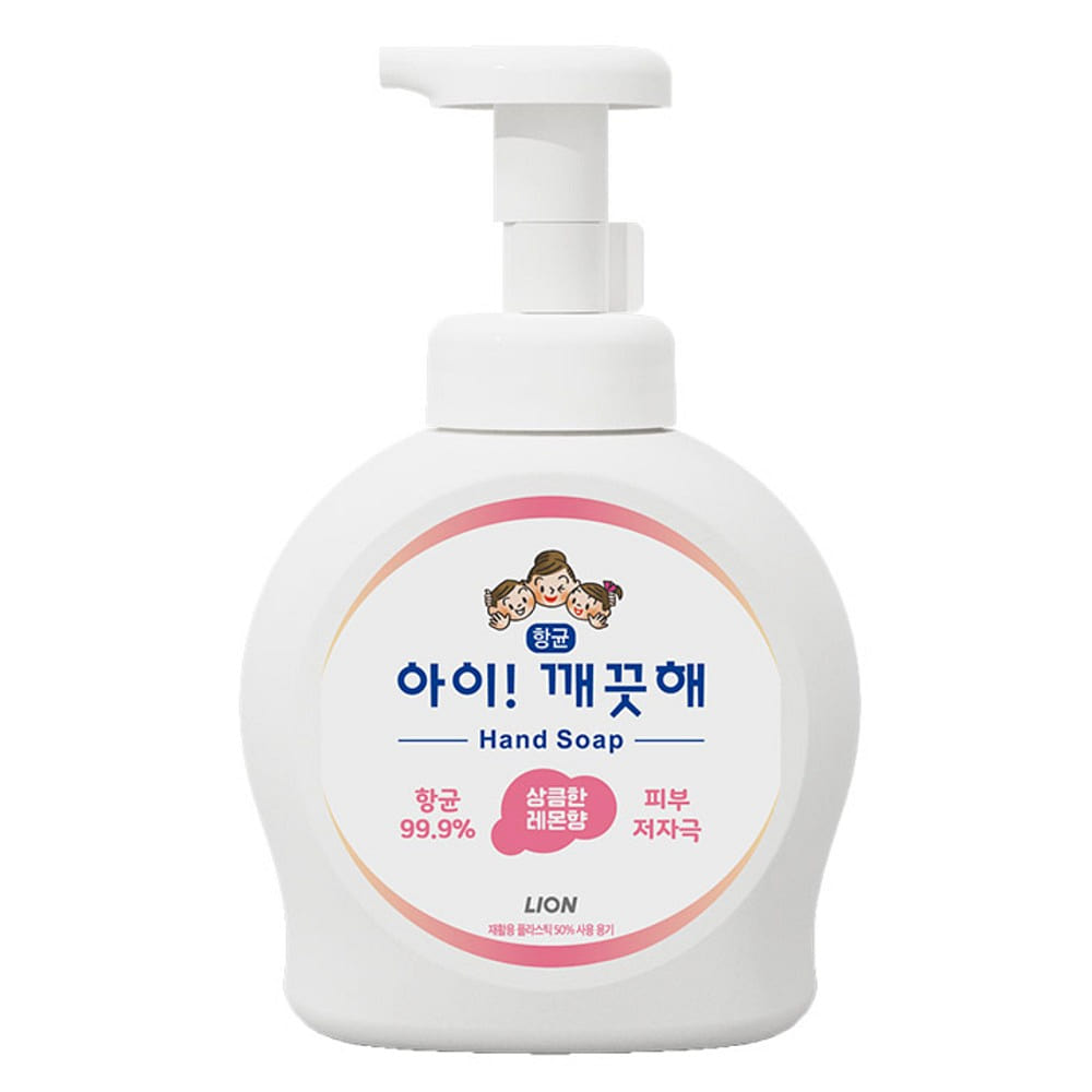 99.9% Antibacterial Foaming Hand Soap - Lemon 250 ml(ミリリットル)