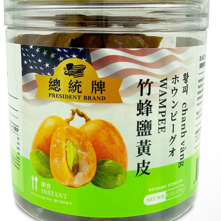 总统牌 竹蜂盐黄皮