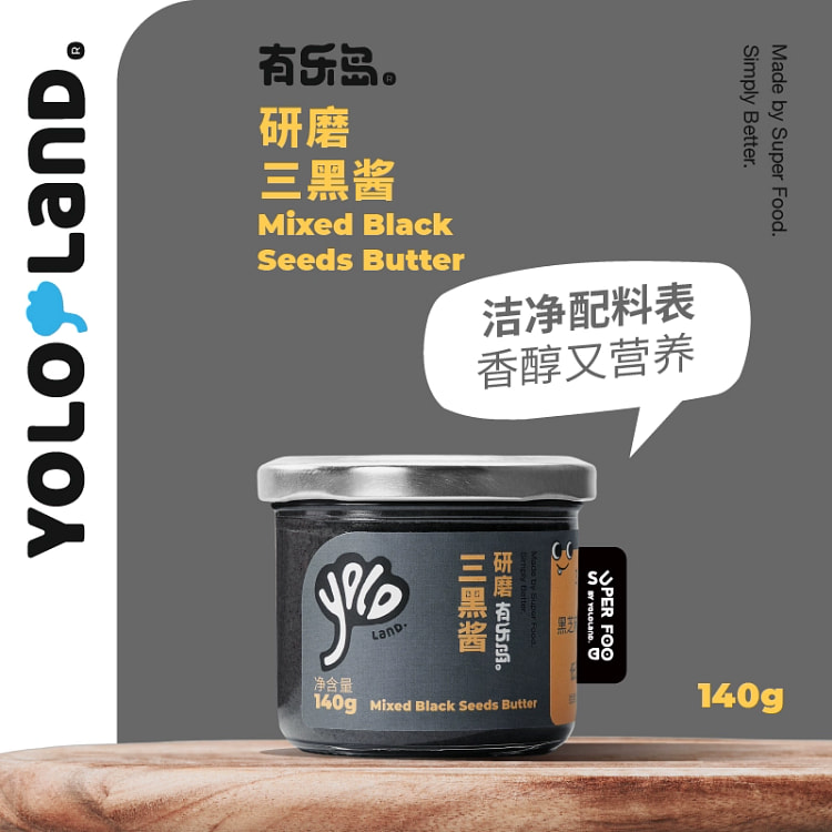 有乐岛研磨三黑酱140g*1