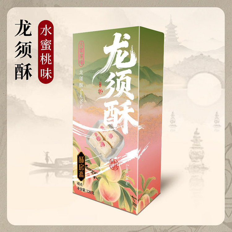 Dragon Beard Candy special handmade peach flavor 120 g