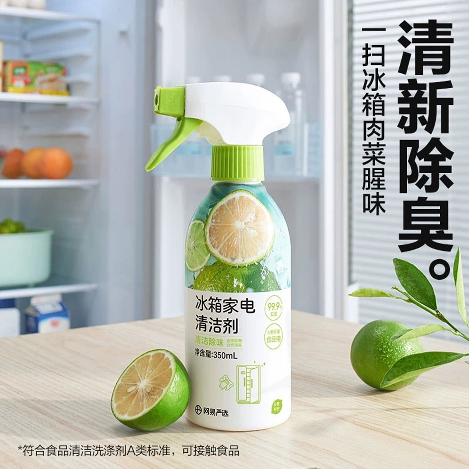 weee product zoom image