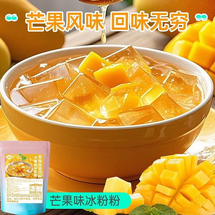 Mango-flavored ice jelly powder 200g bag 200 g