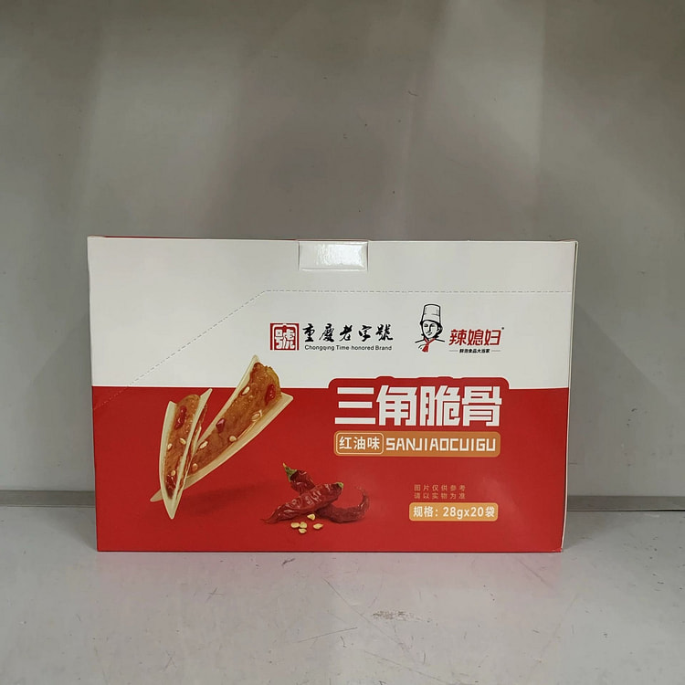 红油味三角脆骨