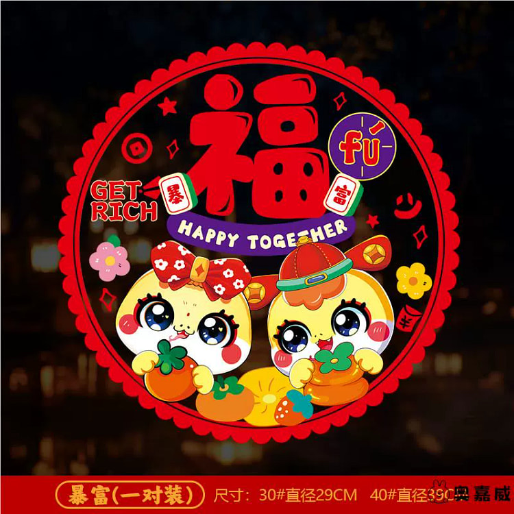 2025dow Flower 1 pair