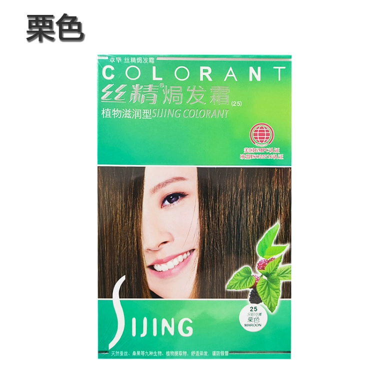 章华染发剂25栗色130ml*1盒