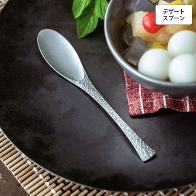 日本复古不锈钢不完美系列- 餐勺