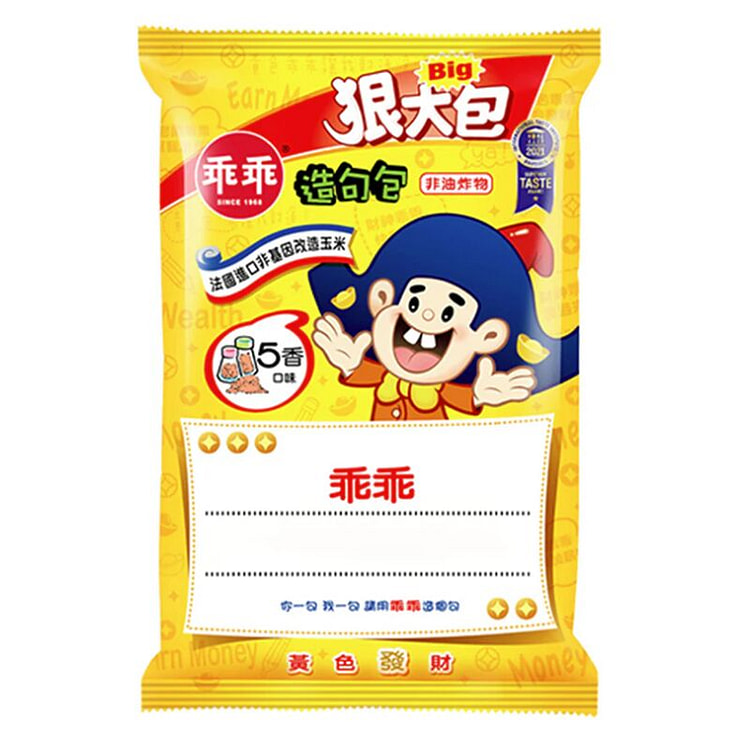 【乖乖】乖乖狠大包-五香80g