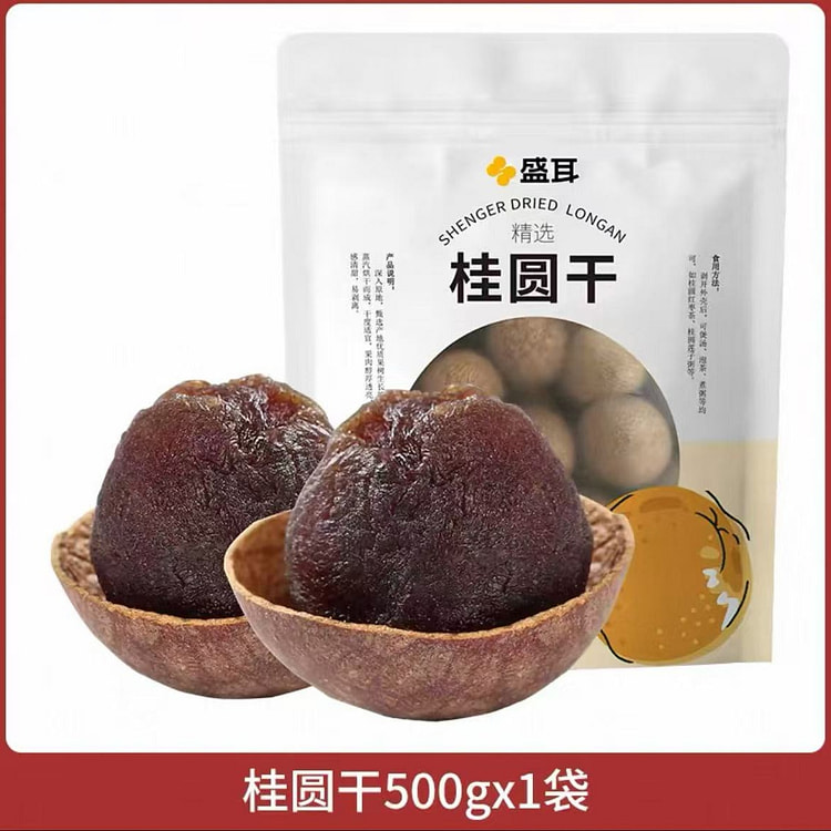 Dried longan 500g*1 500 g