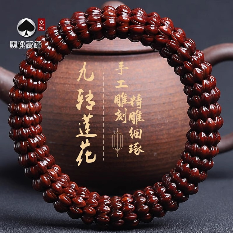 精雕紫金鼠 菩提子手串 手工核雕莲花底座佛珠1份