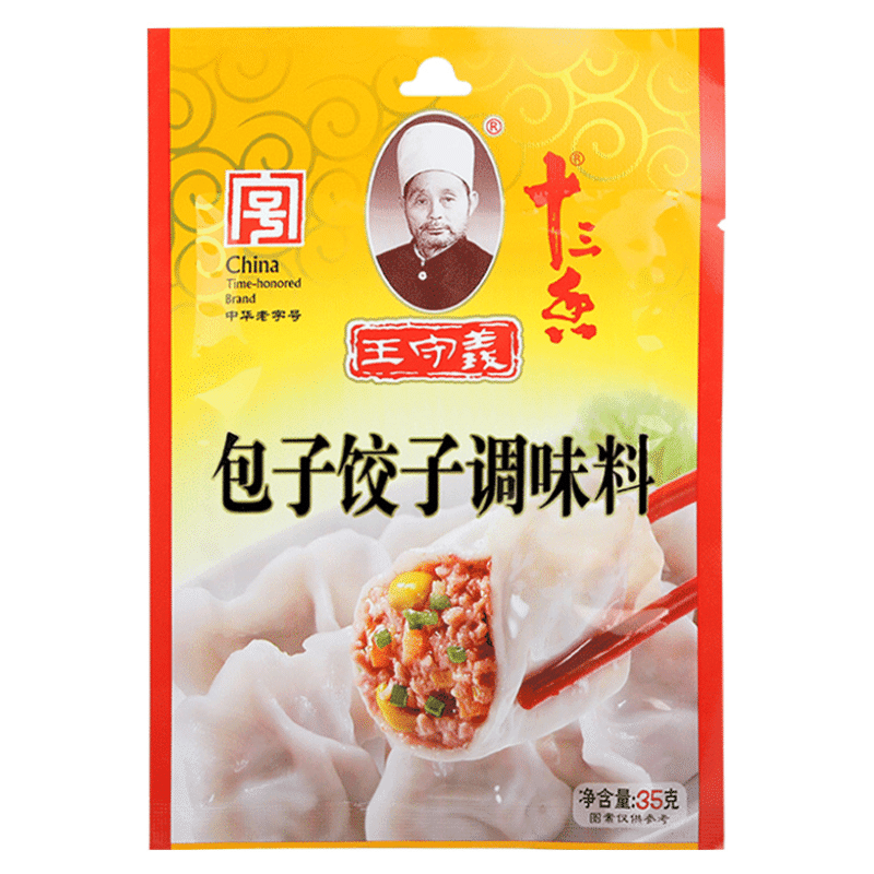 Wang Shouyi’s steamed buns and dumplings seasonings 35 g