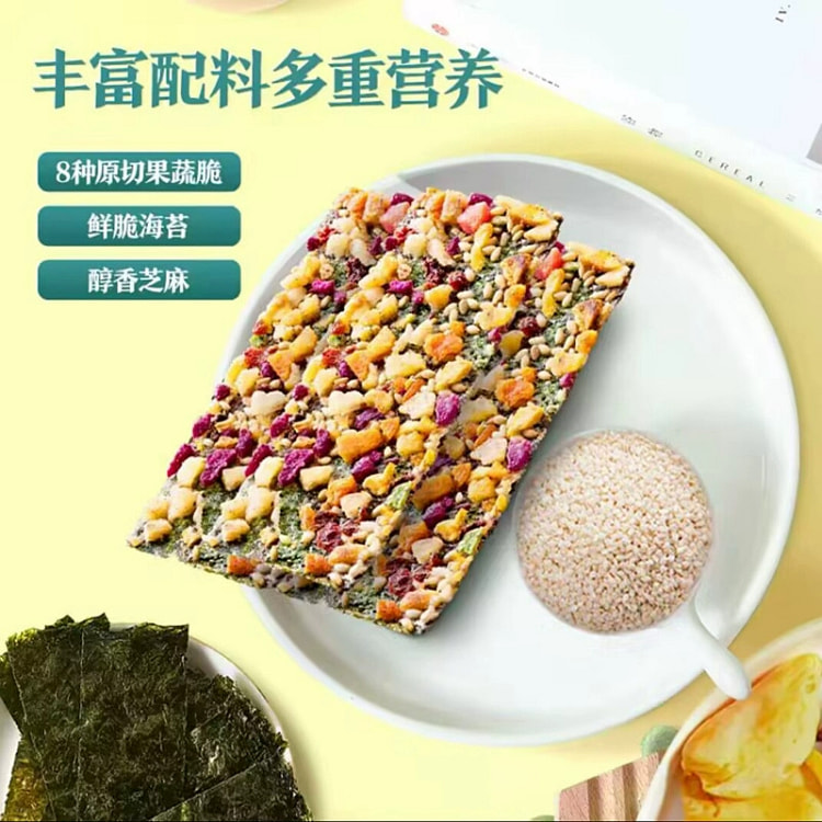 The seaweed is crispy 63 g