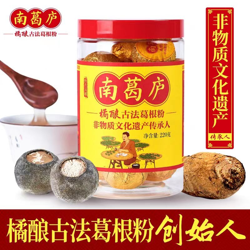 Get Orange stuffed kudzu root powder 220g*1 can Delivered | Weee! Asian ...