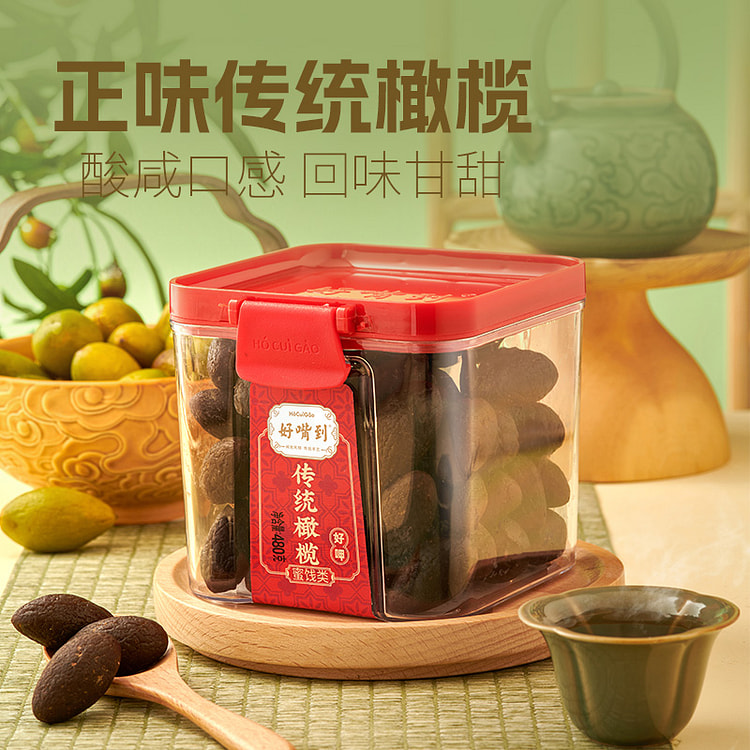 好嘴到橄榄酸咸口蜜饯果脯480g*1罐