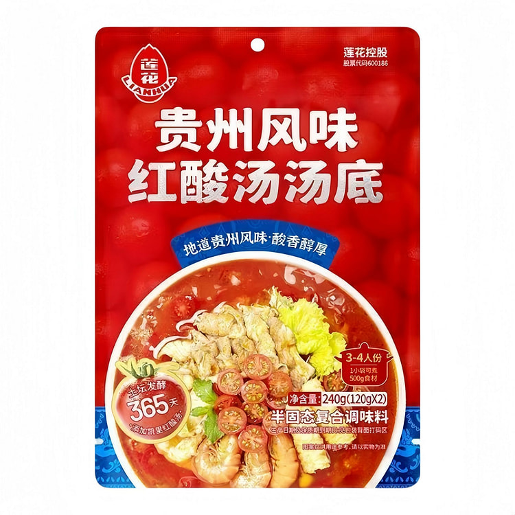 1 packet of red sour soup base 240 g
