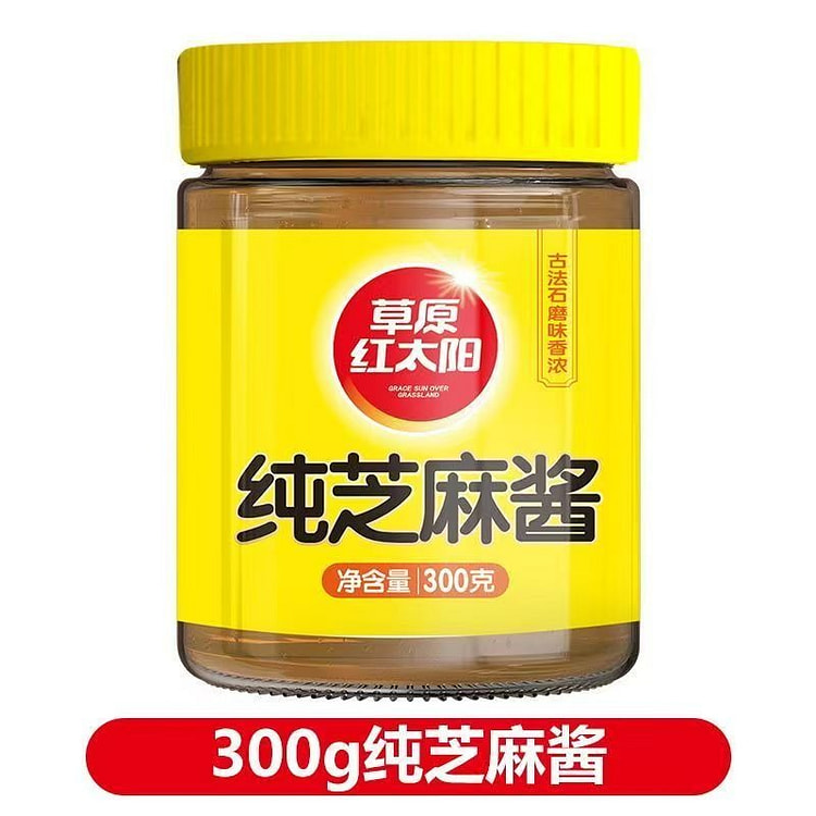 草原红太阳纯芝麻酱300g 1 瓶