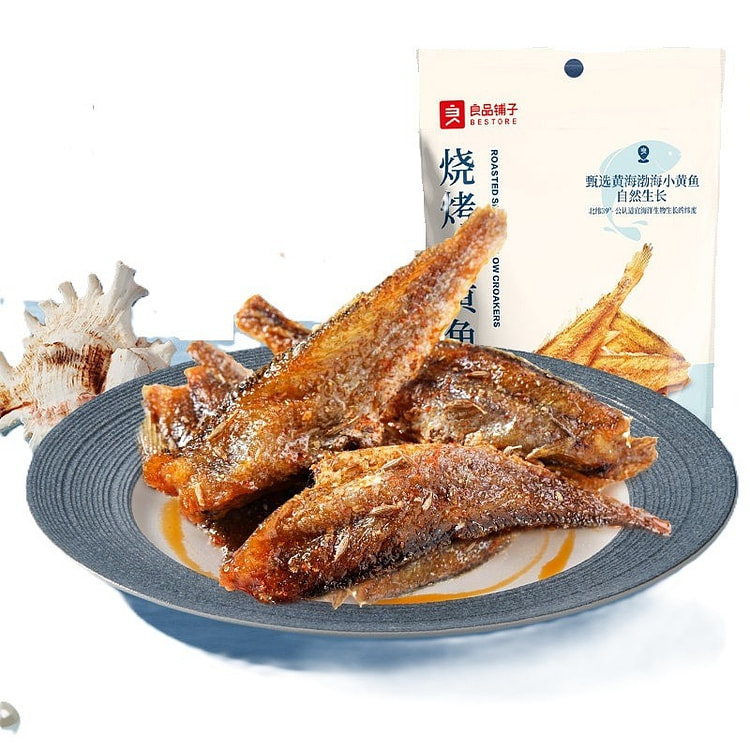 Bestore Grilled Small Yellow Croaker 1pc 100 g