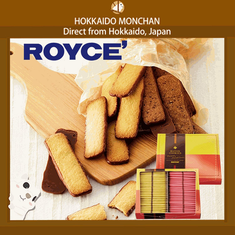 ROYCE 巴頓餅乾 巧克力/椰子綜合口味 50入 1 份
