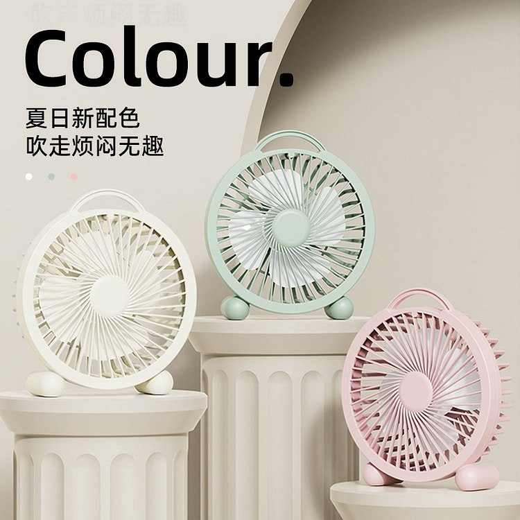 USB桌面小风扇便携式学生宿舍办公室-5.25in 1 把