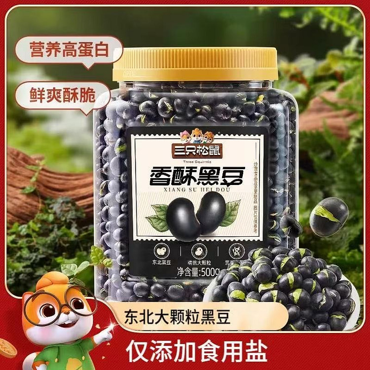 Crispy black beans