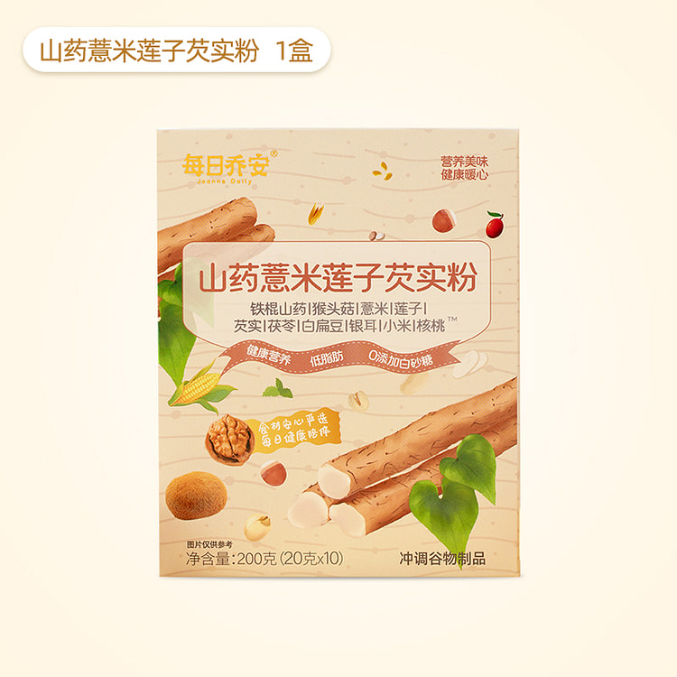 每日乔安山药薏米莲子芡实粉暖胃200g*1盒