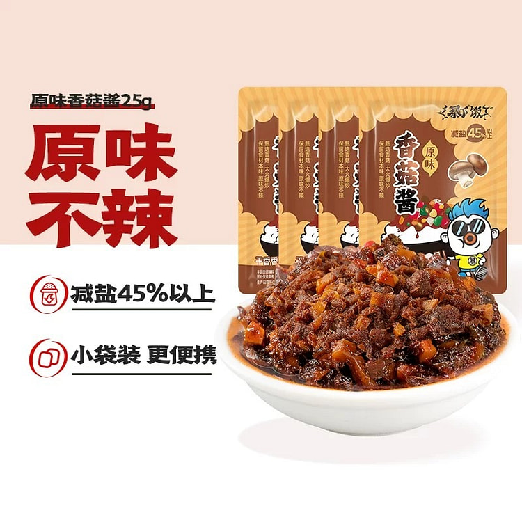 Jixiangju Original Mushroom Sauce for Noodles 175 g