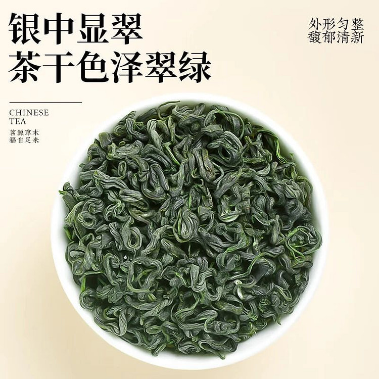 Fumingyuan Yunwu Green Tea Mingqian Gaoshan Yunwu Green Tea bagged 37.5g (2