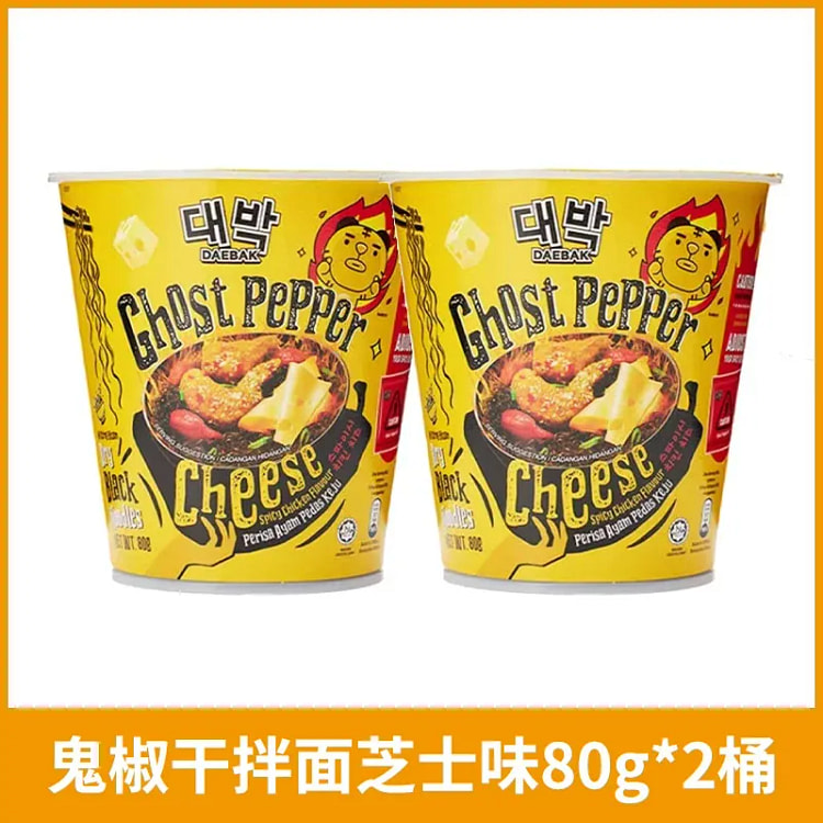 Mommy Ghost Pepper Cheese Dry Noodles 80g*2 cups 160 g